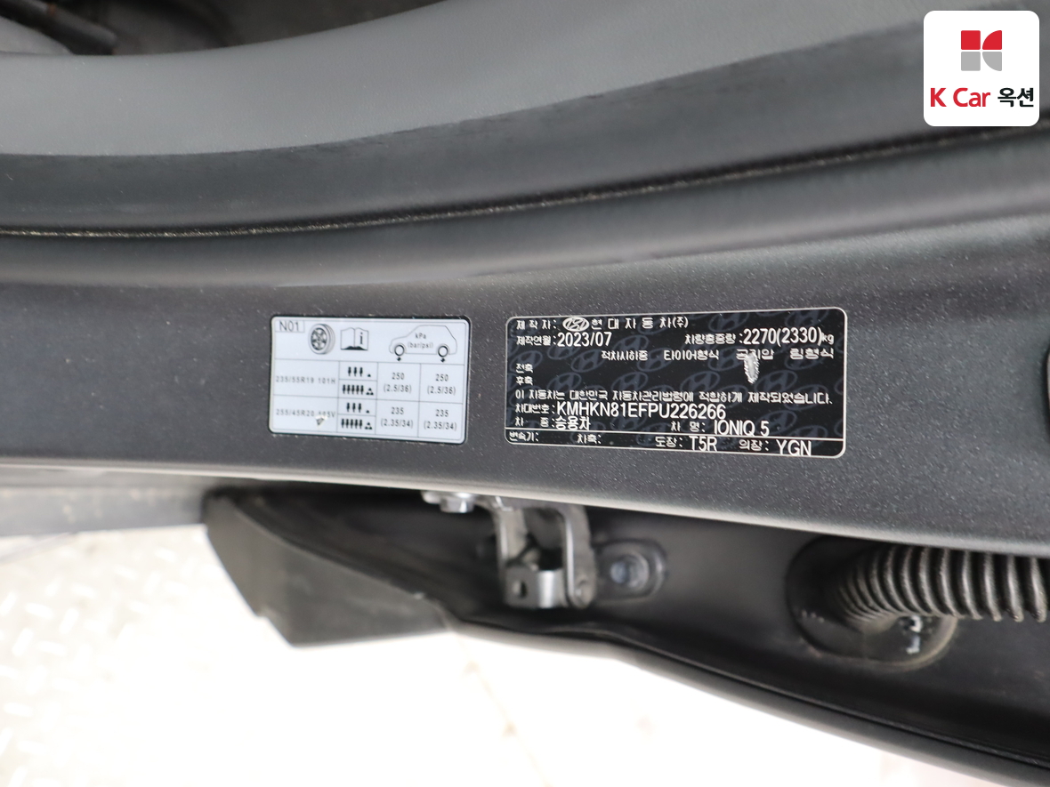هيونداي أيونيك 5 2023 - صورة 20