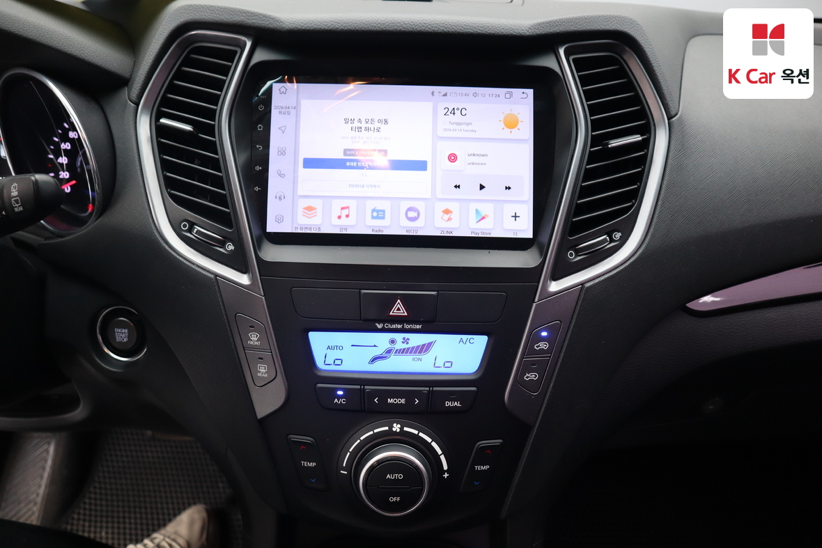 Hyundai Santa Fe 2015 - Image 6