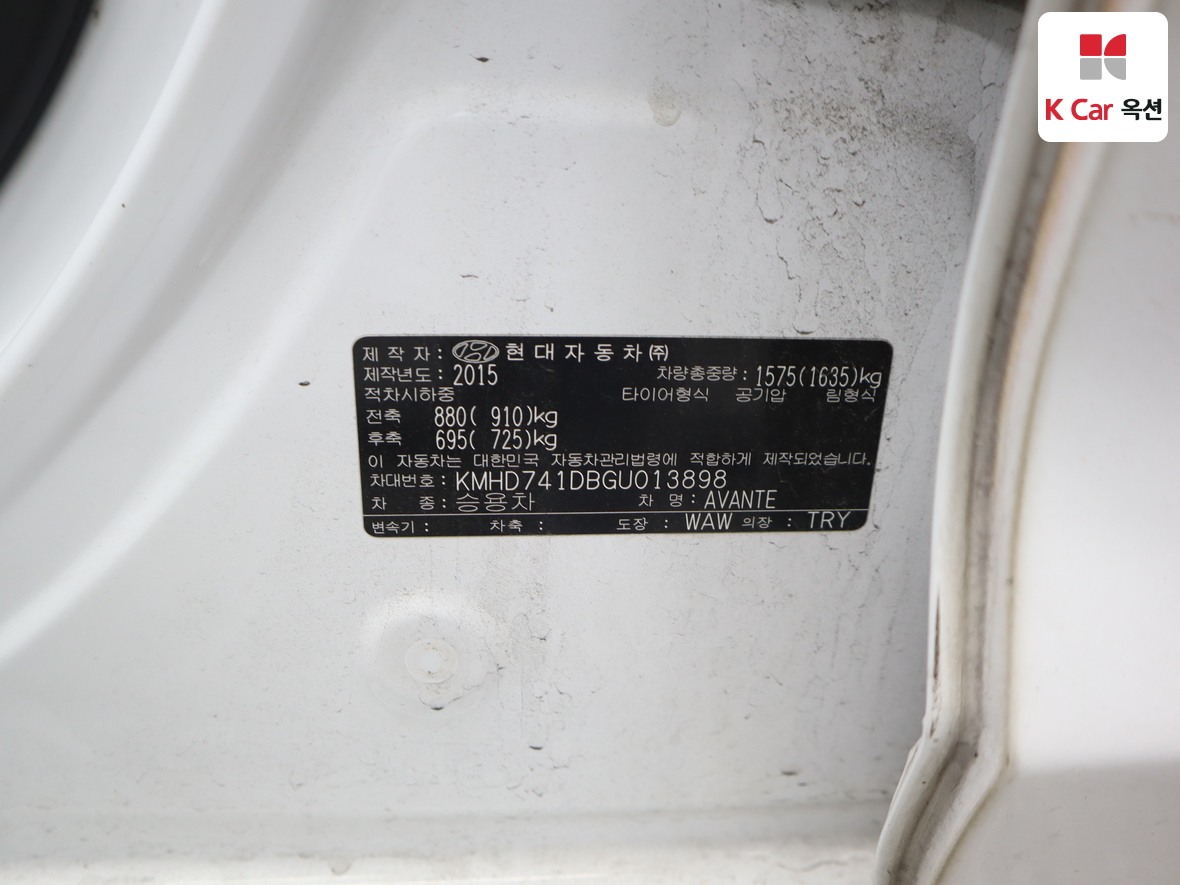 현대자동차 아반떼 2016 - 이미지 20