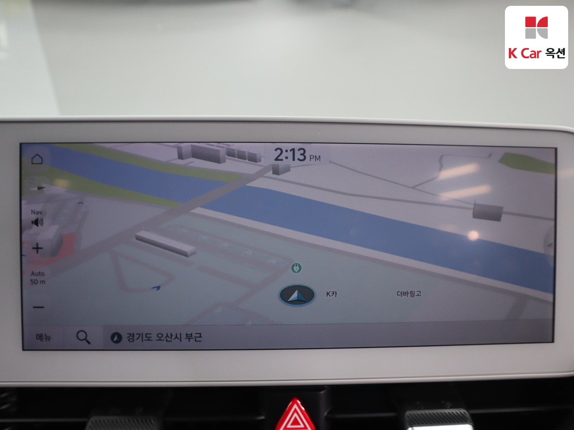 Hyundai Ioniq 5 2023 - Image 14