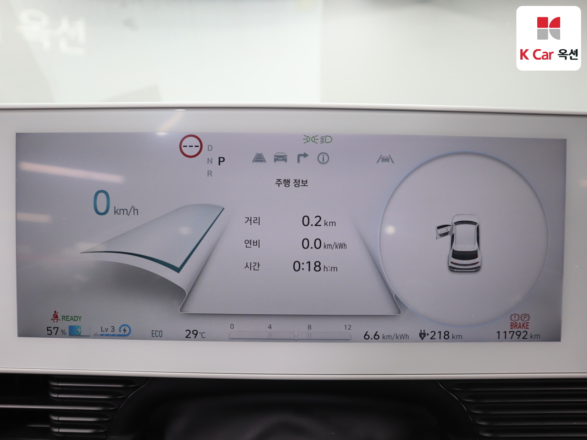 Hyundai Ioniq 5 2023 - Image 5