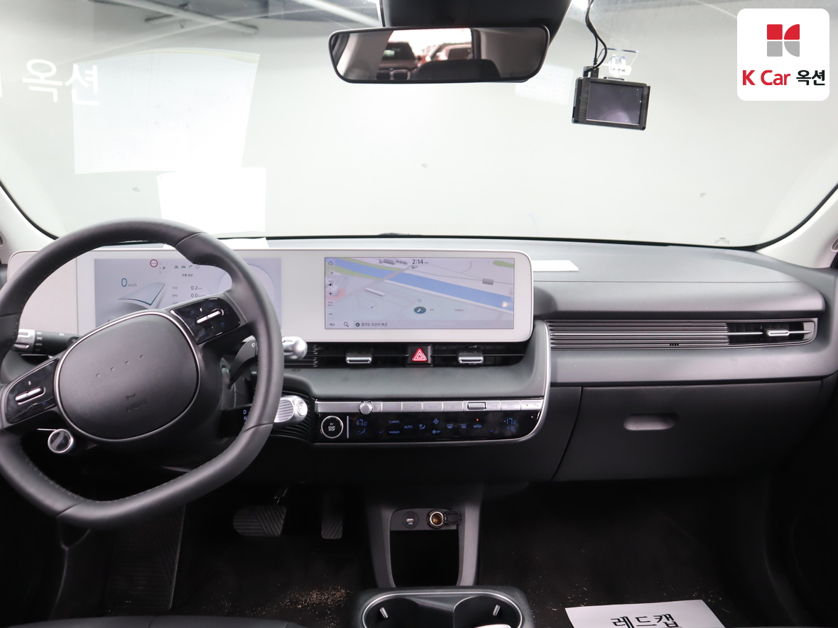 Hyundai Ioniq 5 2023 - Image 3