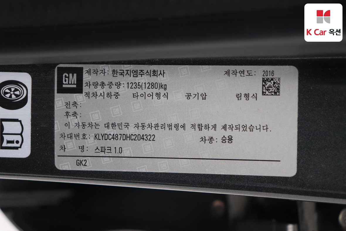 Gm Korea Spark 2017 - Image 20