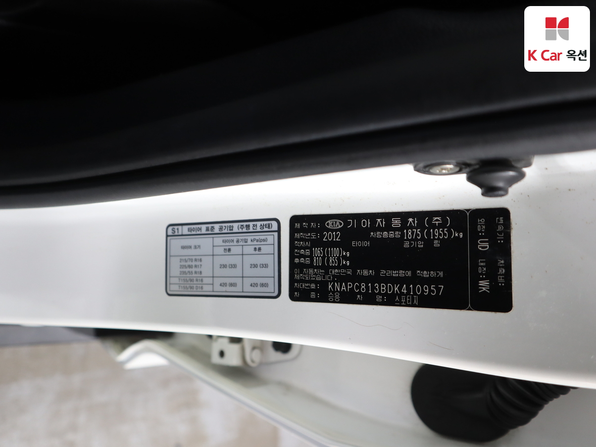 كيا سبورتاج 2013 - صورة 20