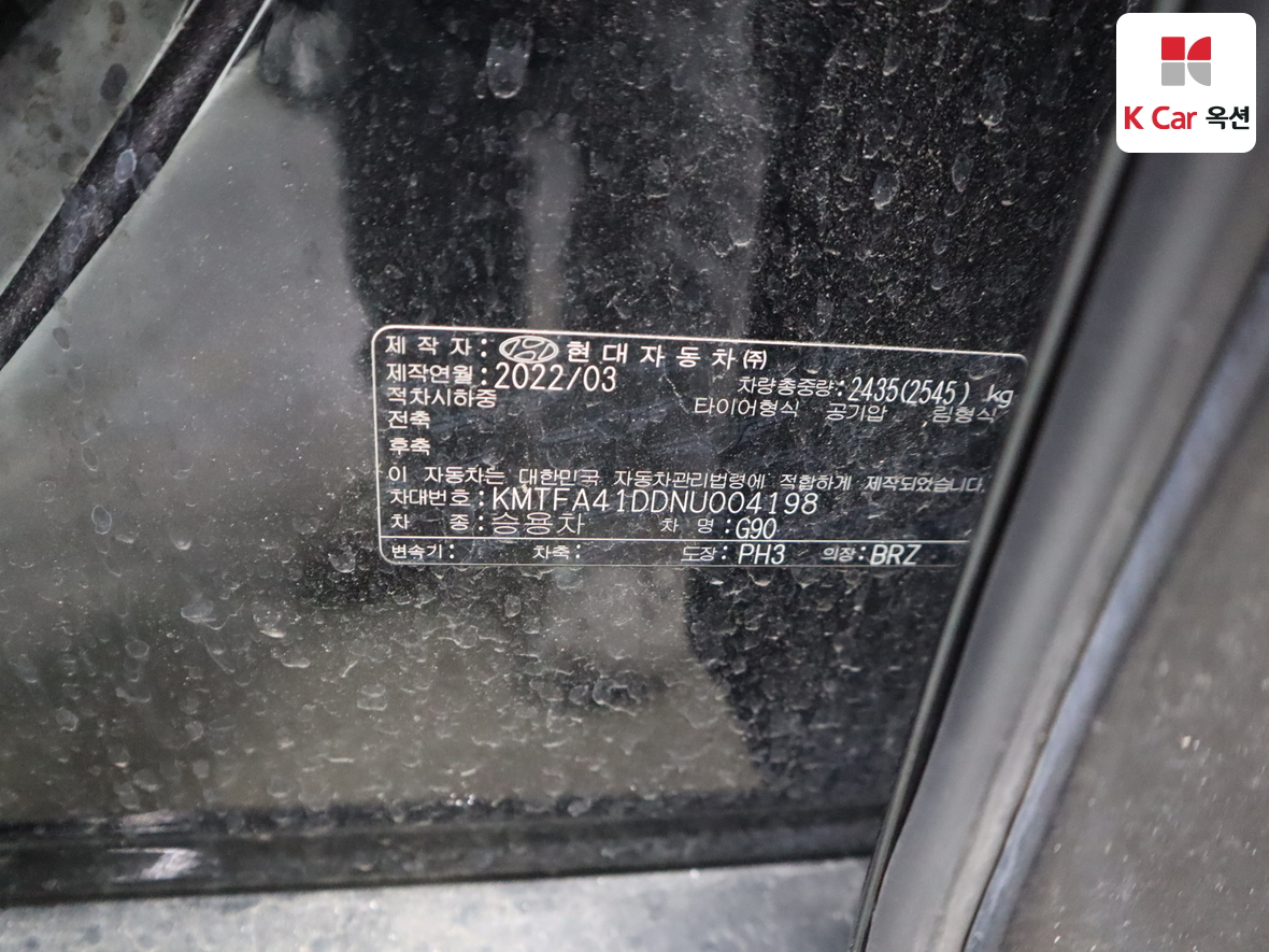 Genesis G90 2022 - Image 20