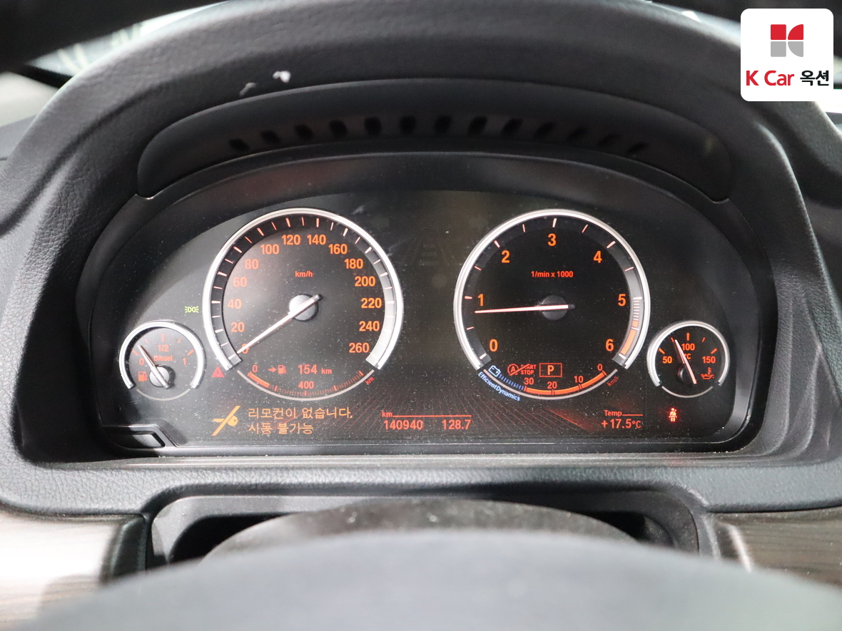 BMW 5 Series - 5