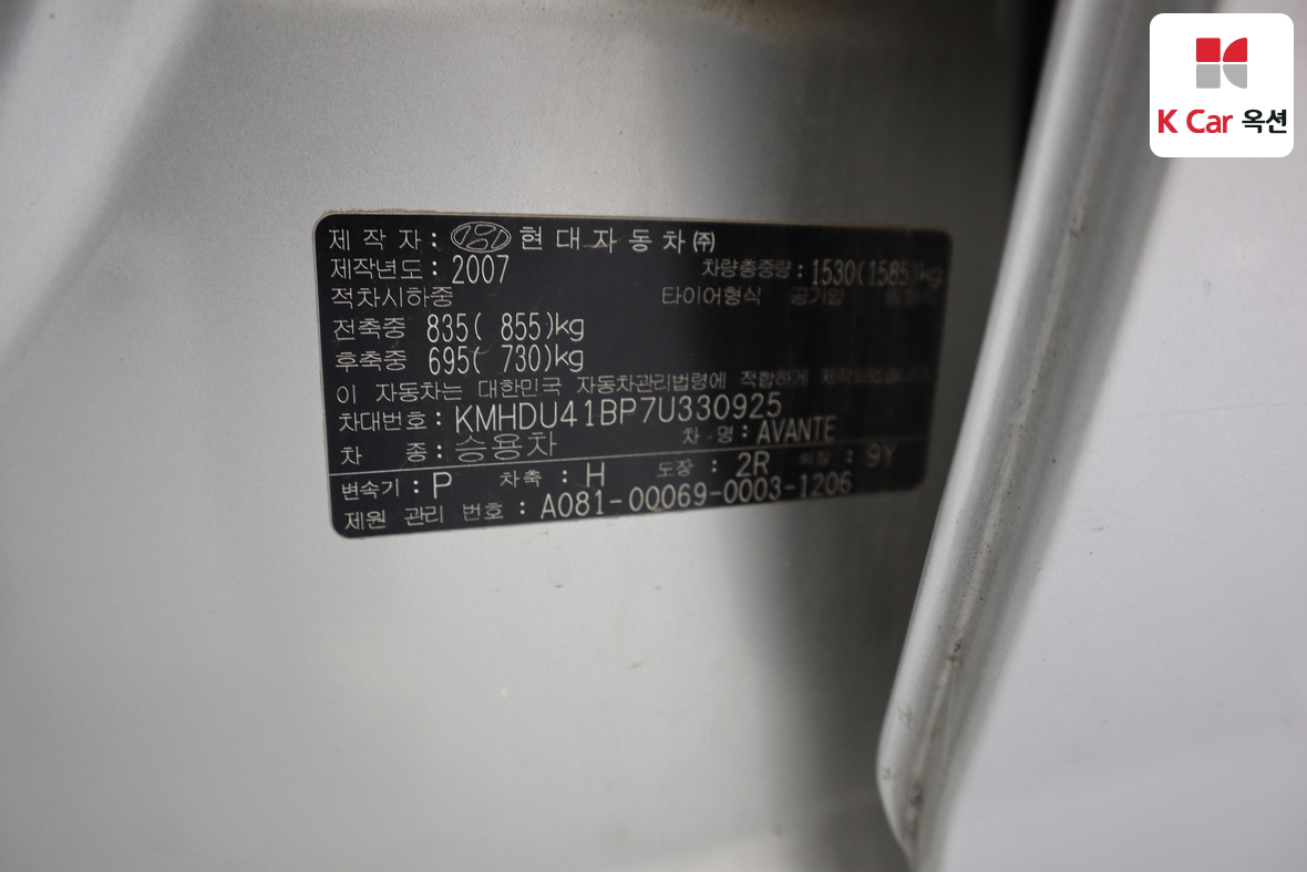 Hyundai Elantra 2007 - Image 20