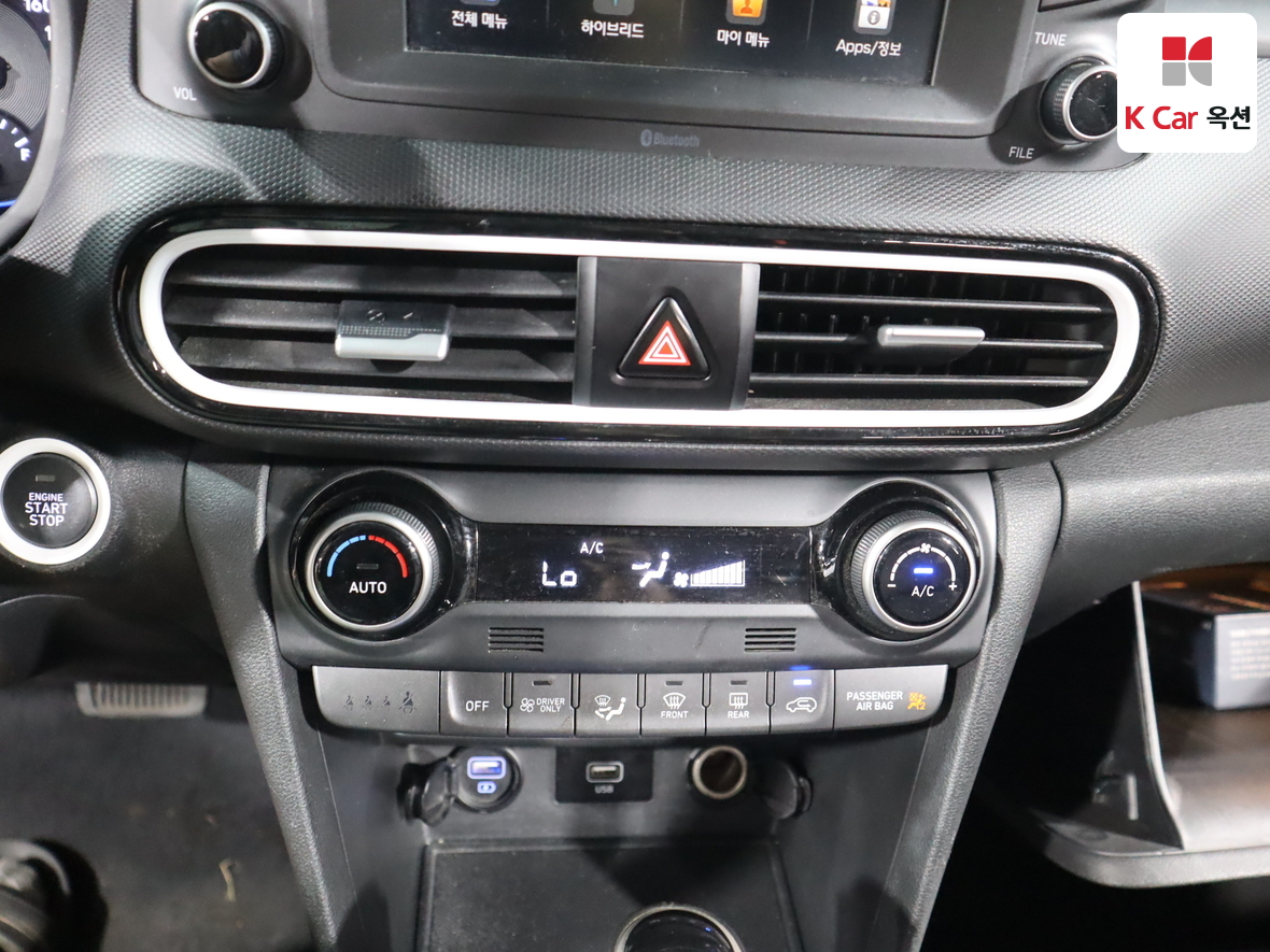 Hyundai Kona 2020 - Image 15