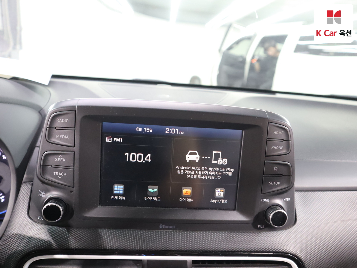 Hyundai Kona 2020 - Image 14