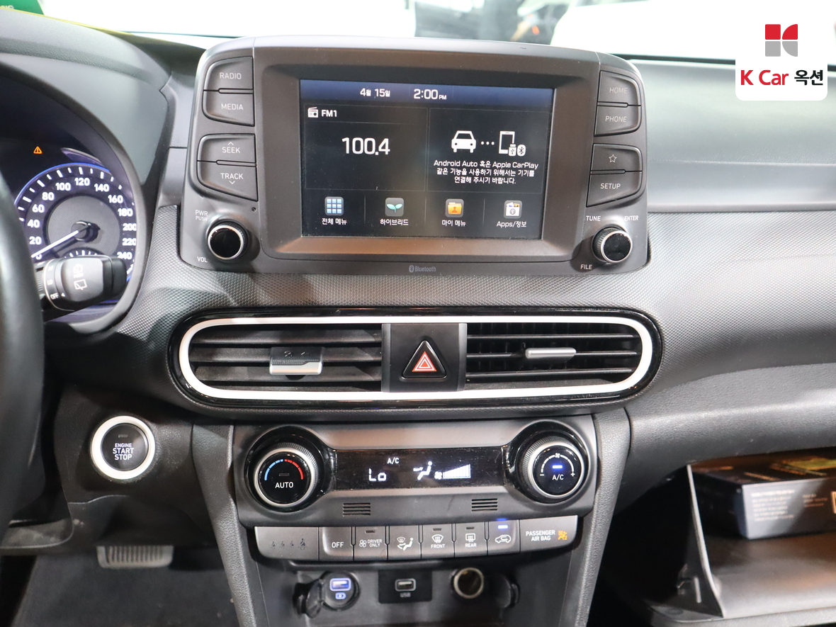 Hyundai Kona 2020 - Image 6