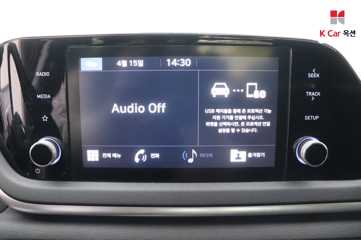 Hyundai Sonata 2020 - Image 13