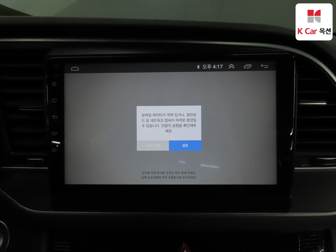 현대자동차 아반떼 2016 - 이미지 14