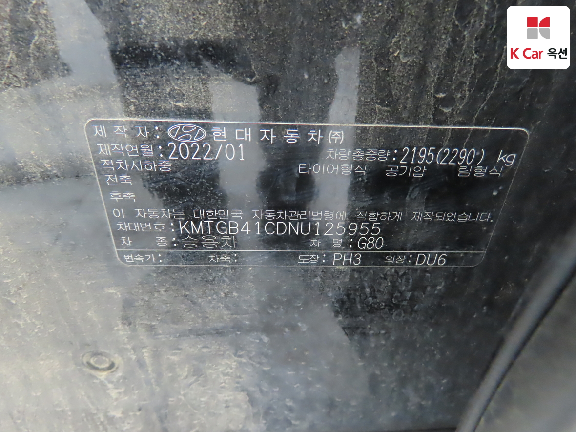 제네시스 G80 - 20