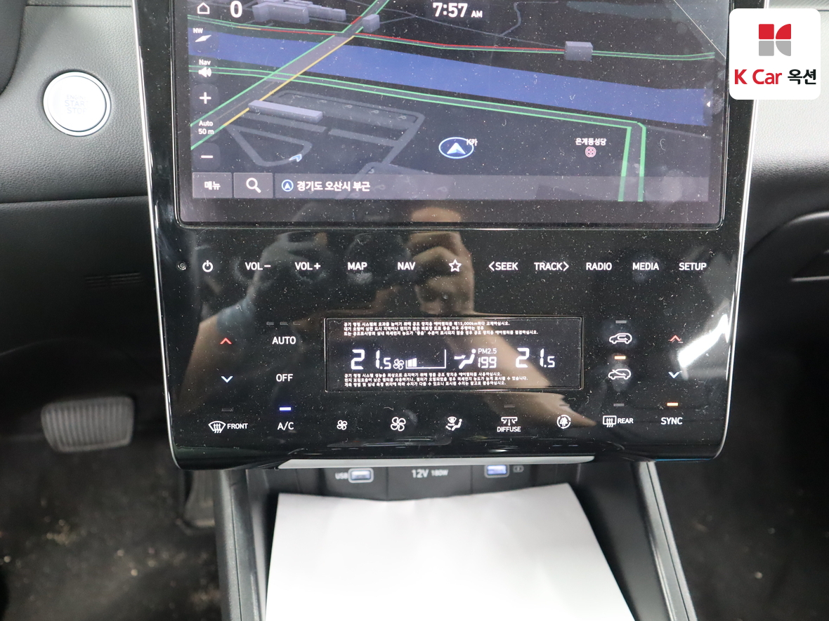 Hyundai Tucson 2021 - Image 15