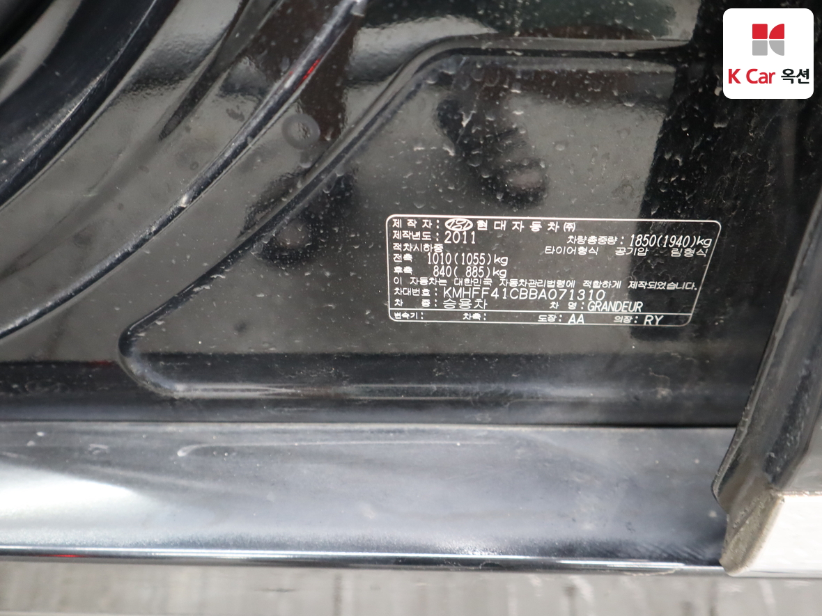 هيونداي أزيرا 2011 - صورة 21