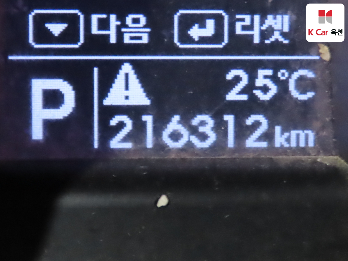 현대자동차 싼타페 2014 - 이미지 4