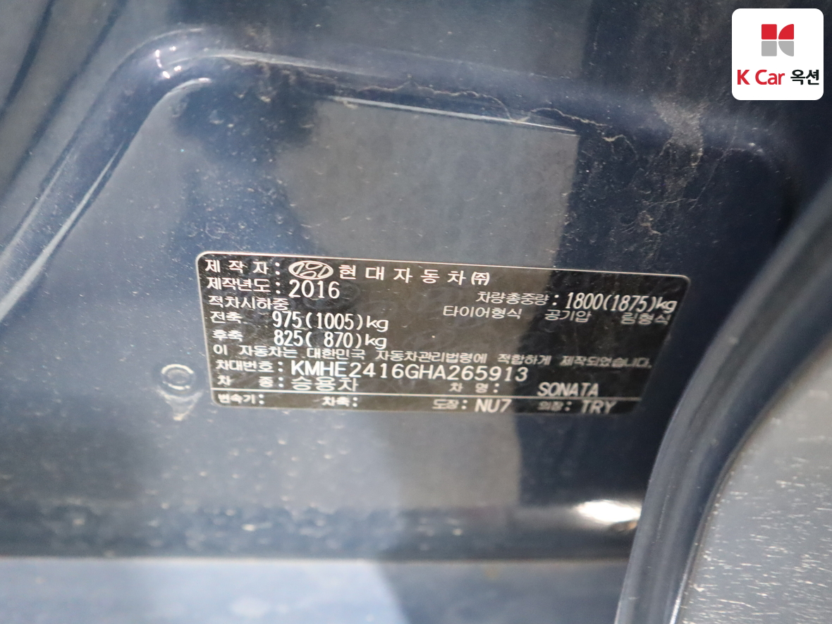 هيونداي سوناتا 2017 - صورة 20