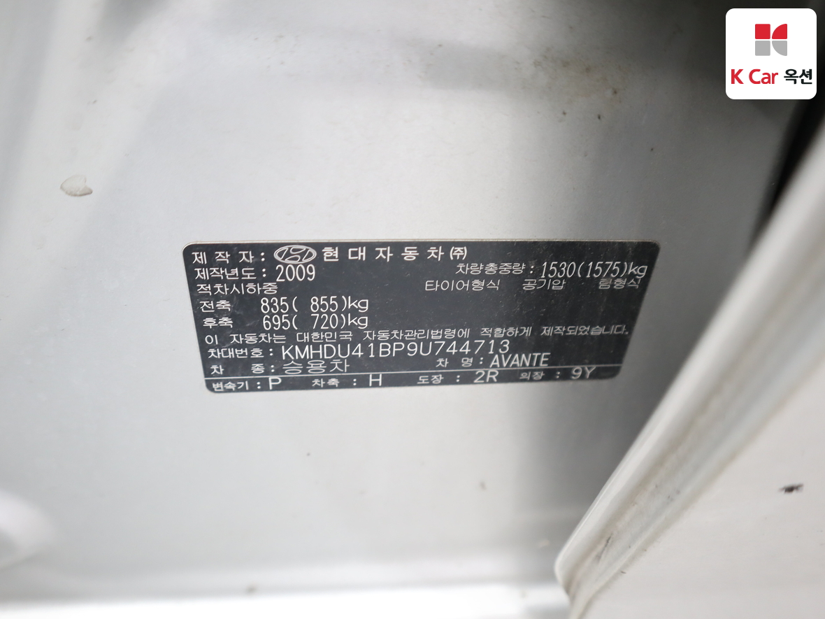 هيونداي إلانترا 2009 - صورة 19