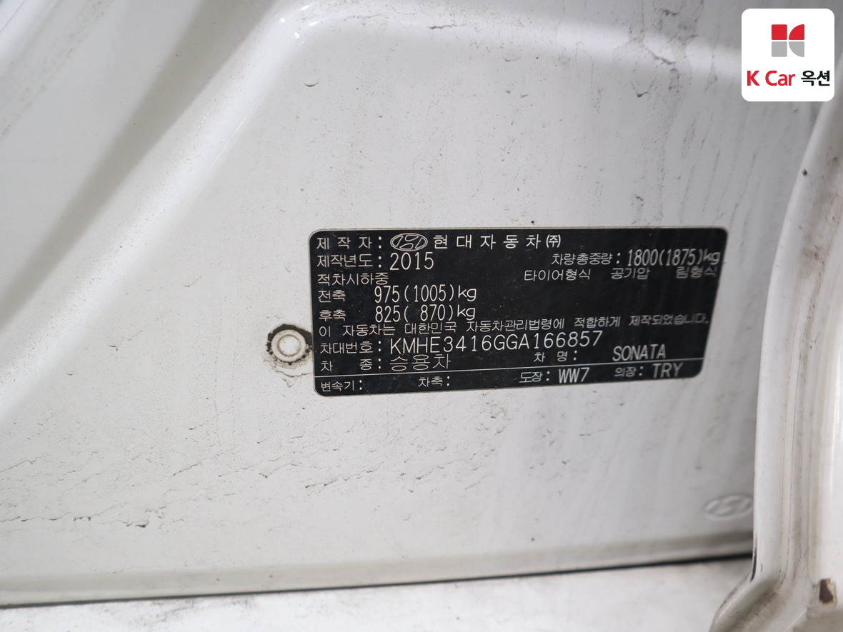 현대자동차 쏘나타 2016 - 이미지 20