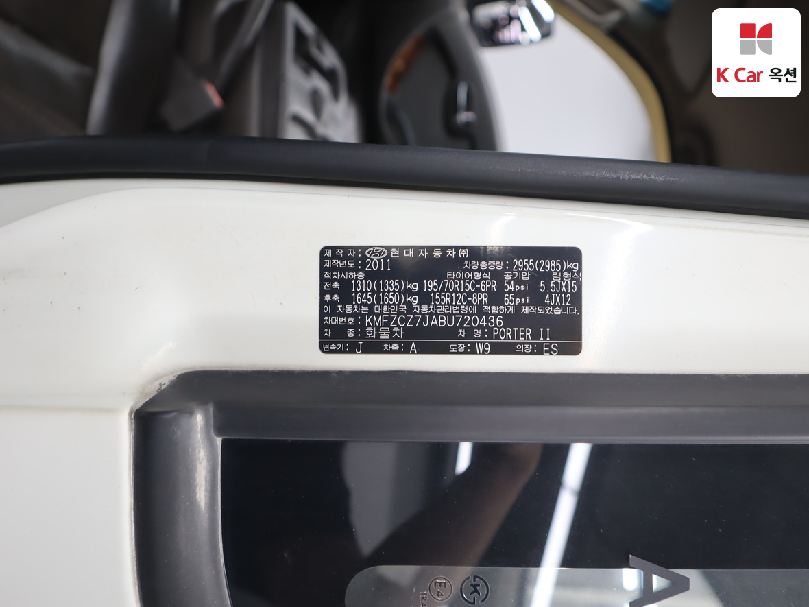 현대자동차 포터 2011 - 이미지 21
