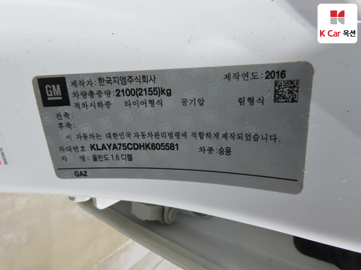 Gm Korea Orlando 2017 - Image 21