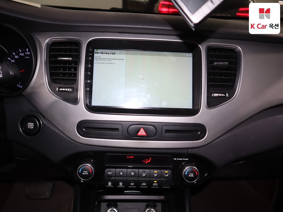 기아자동차 카렌스 2014 - 이미지 6