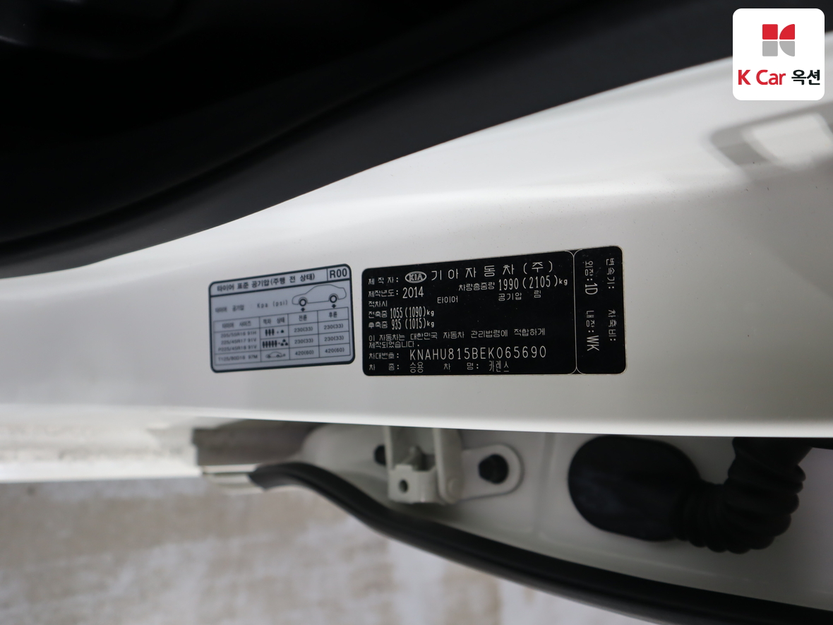 기아자동차 카렌스 2014 - 이미지 20