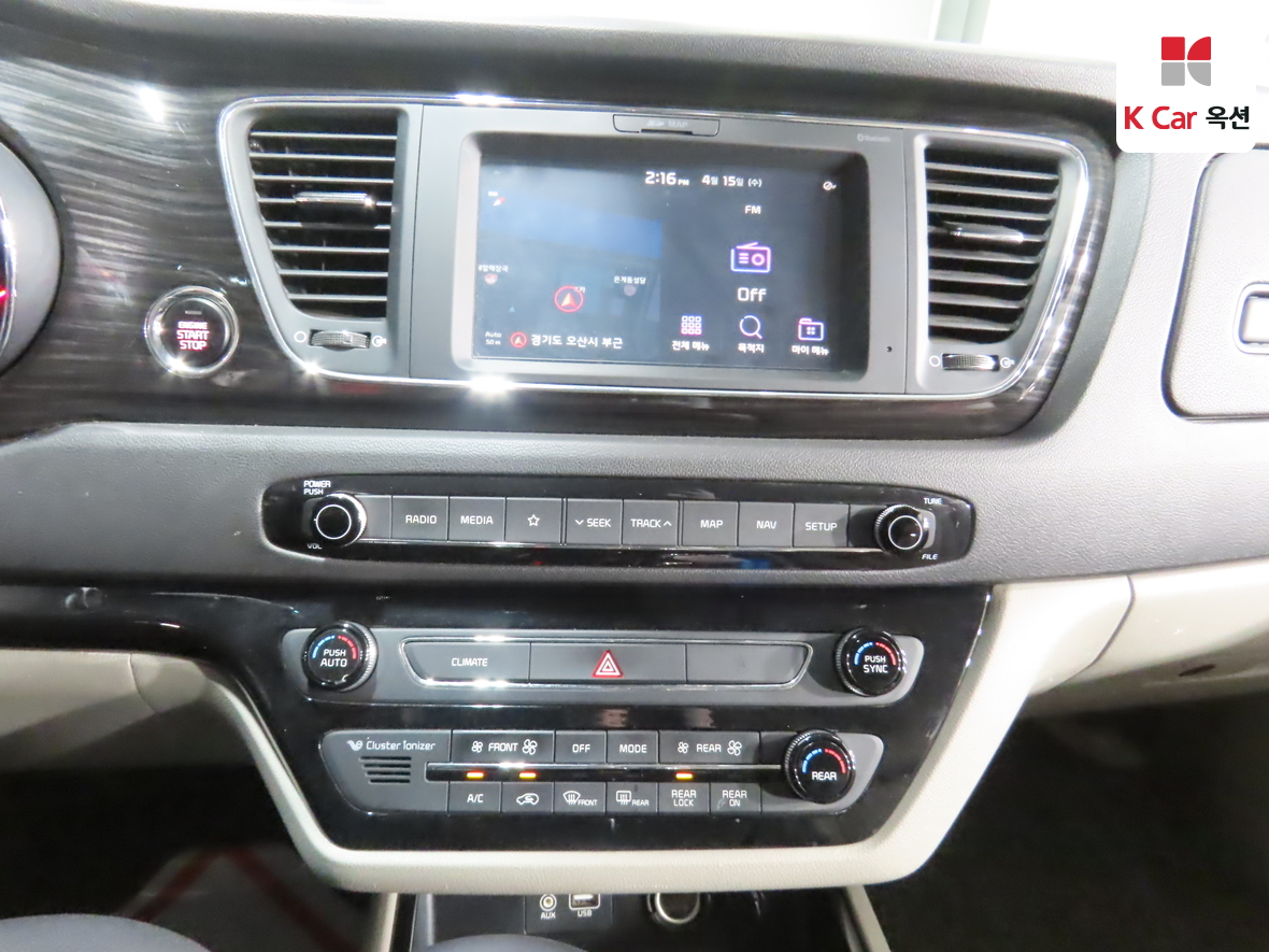 Kia New Carnival 2020 - Image 6