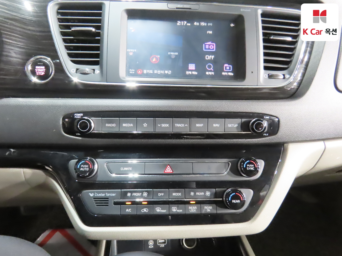 Kia New Carnival 2020 - Image 15