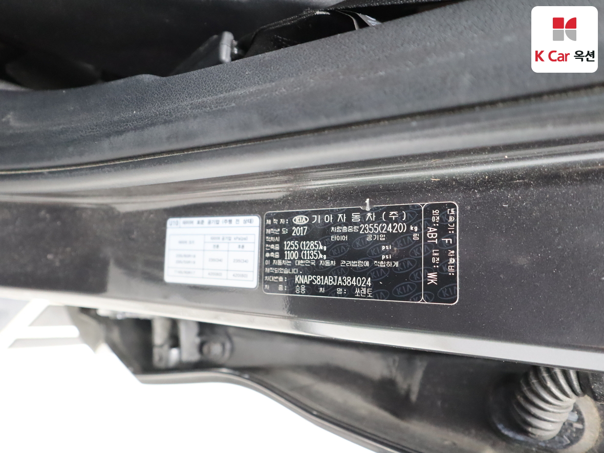 기아자동차 쏘렌토 2018 - 이미지 21