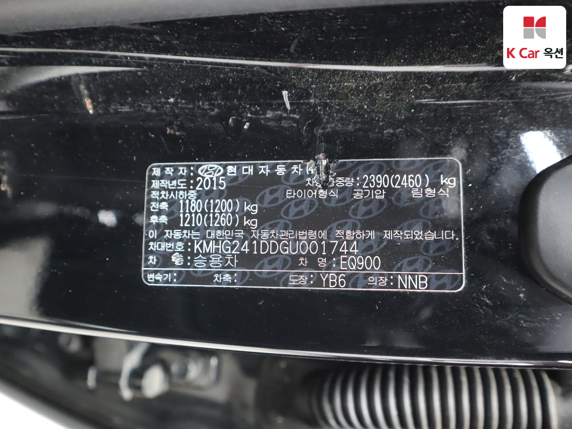 Hyundai Genesis EQ900 2016 - Image 21