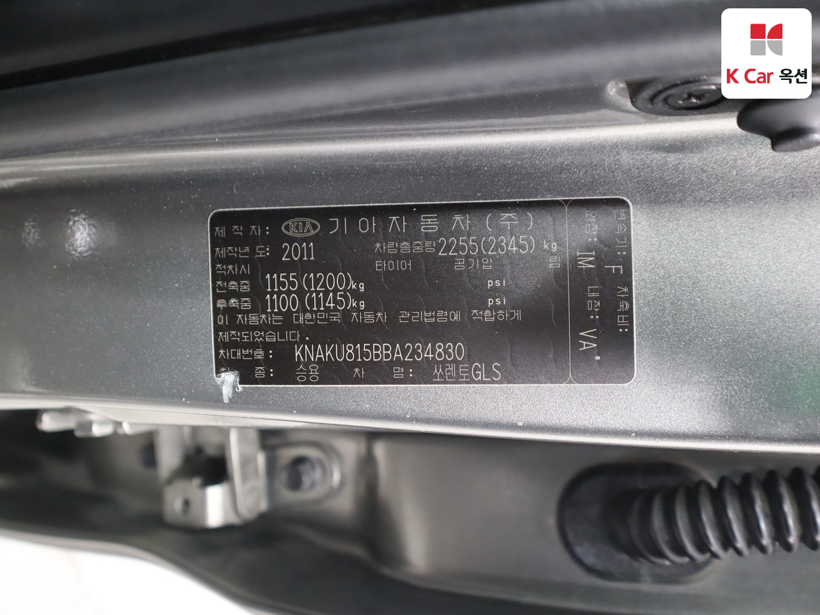 كيا سورينتو 2011 - صورة 22