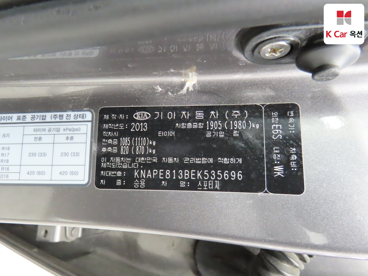 기아자동차 스포티지 2014 - 이미지 20