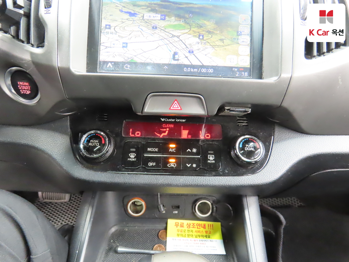 기아자동차 스포티지 2014 - 이미지 15