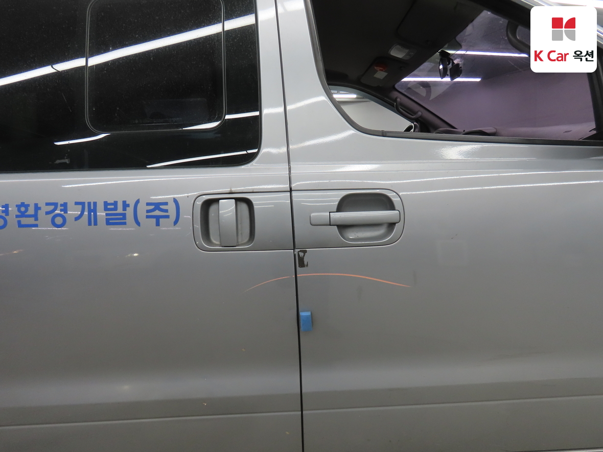 현대자동차 그랜드 스타렉스 2017 - 이미지 39