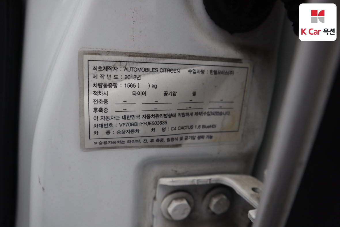 Citroen Citroen 2018 - Image 19