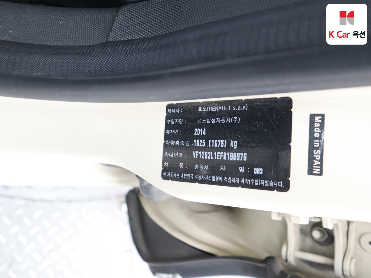 Renault Samsung QM3 2015 - Image 20