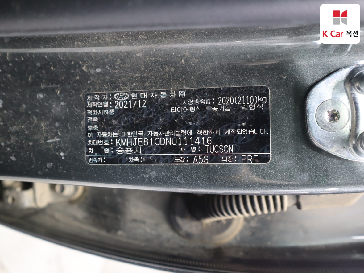 Hyundai Tucson 2022 - Image 20