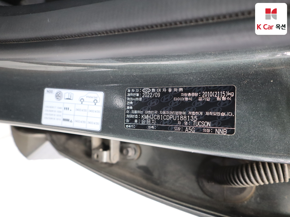 Hyundai Tucson 2023 - Image 21