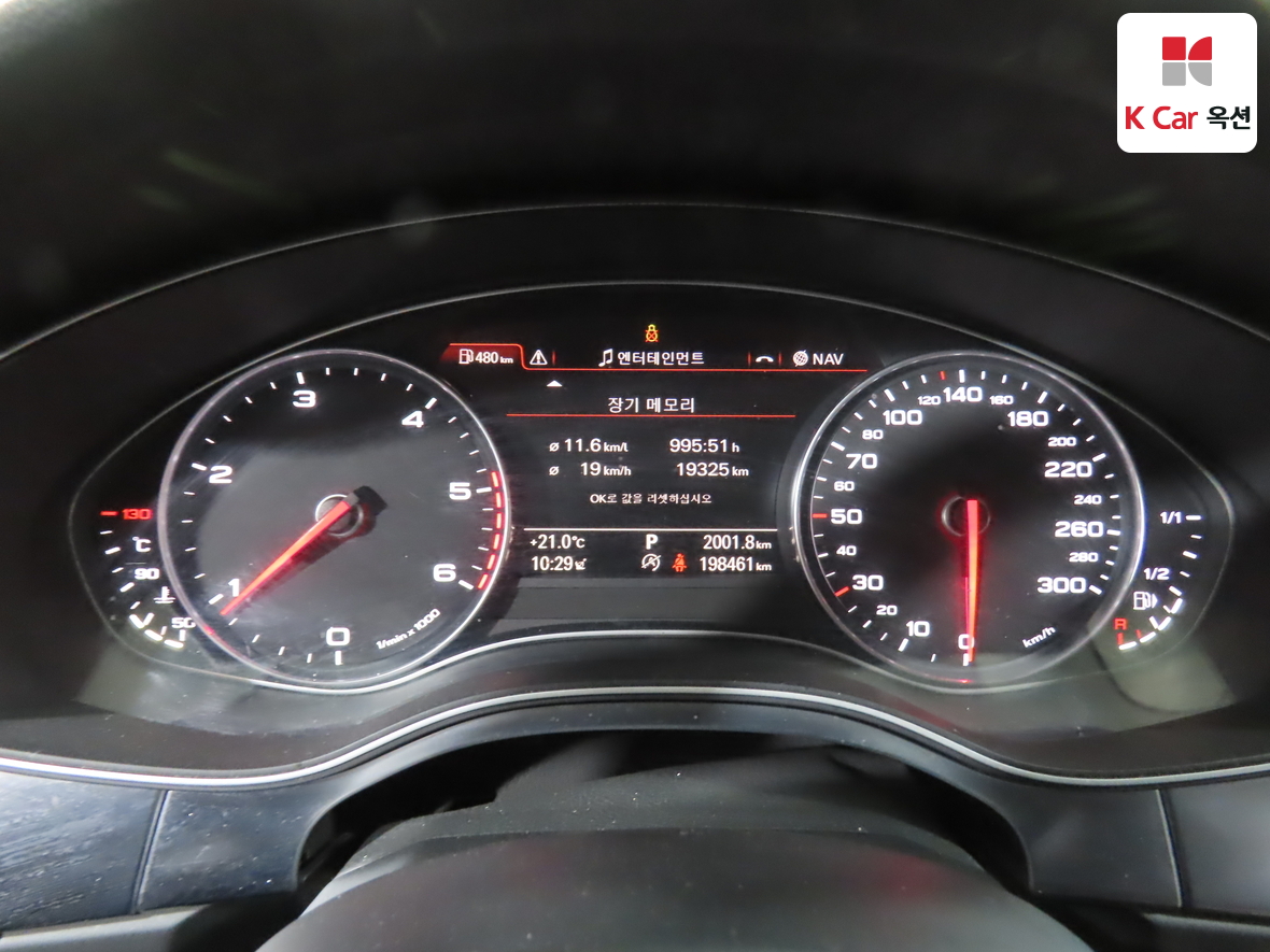 아우디 A6 2015 - 이미지 5