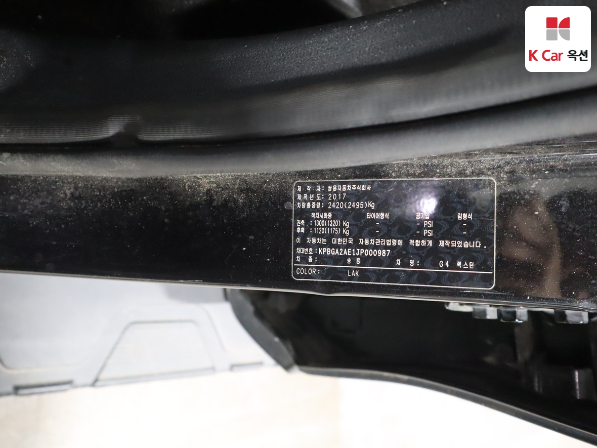 쌍용자동차 렉스턴 2018 - 이미지 21