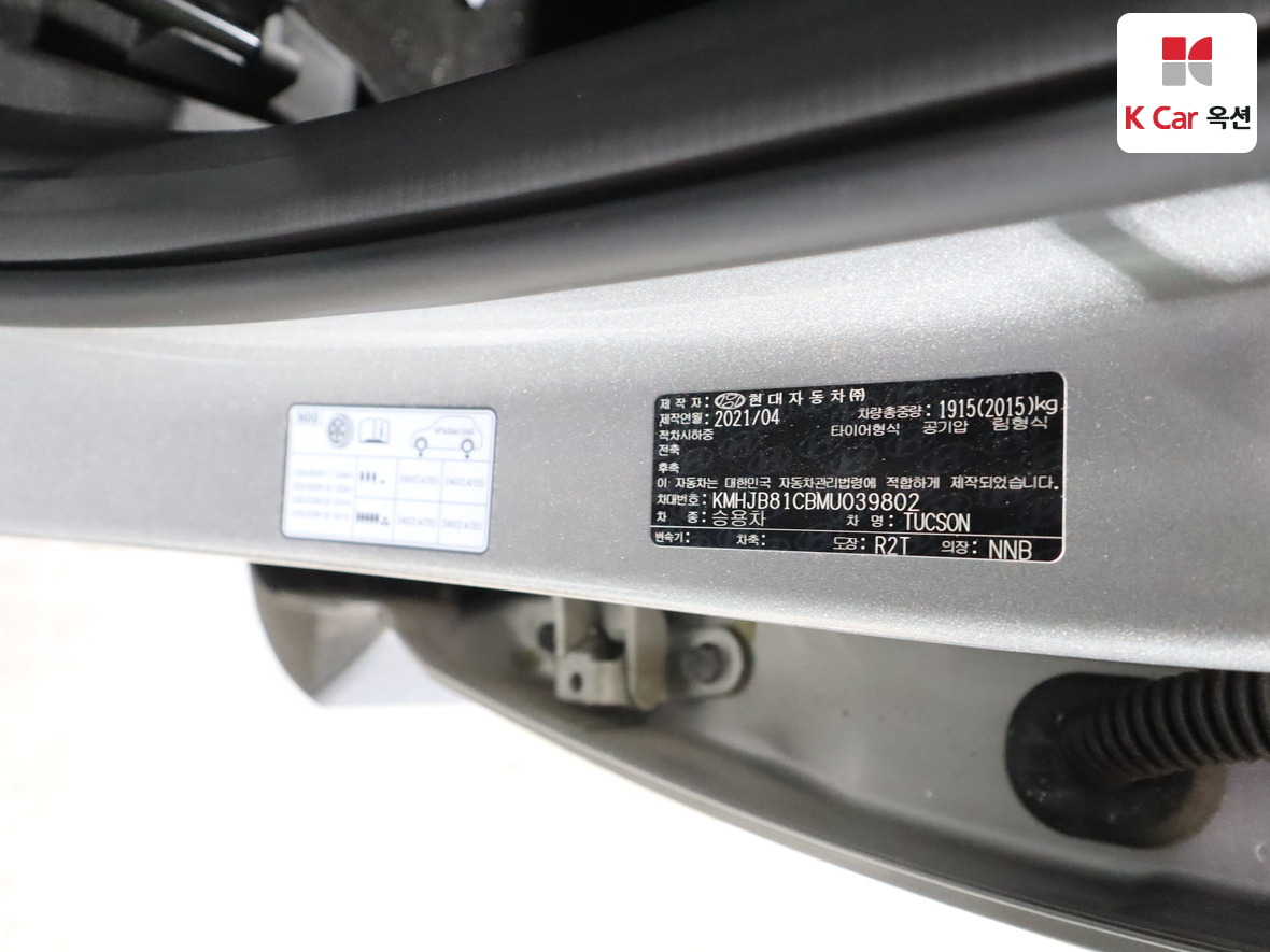 Hyundai Tucson 2021 - Image 20