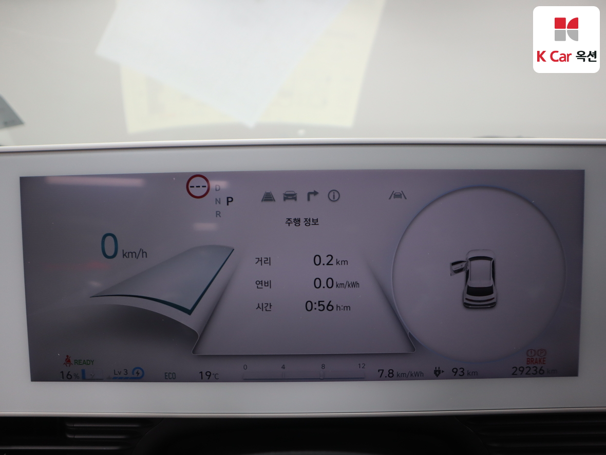 Hyundai Ioniq 5 2023 - Image 5