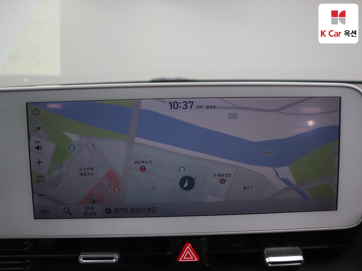 Hyundai Ioniq 5 2023 - Image 14