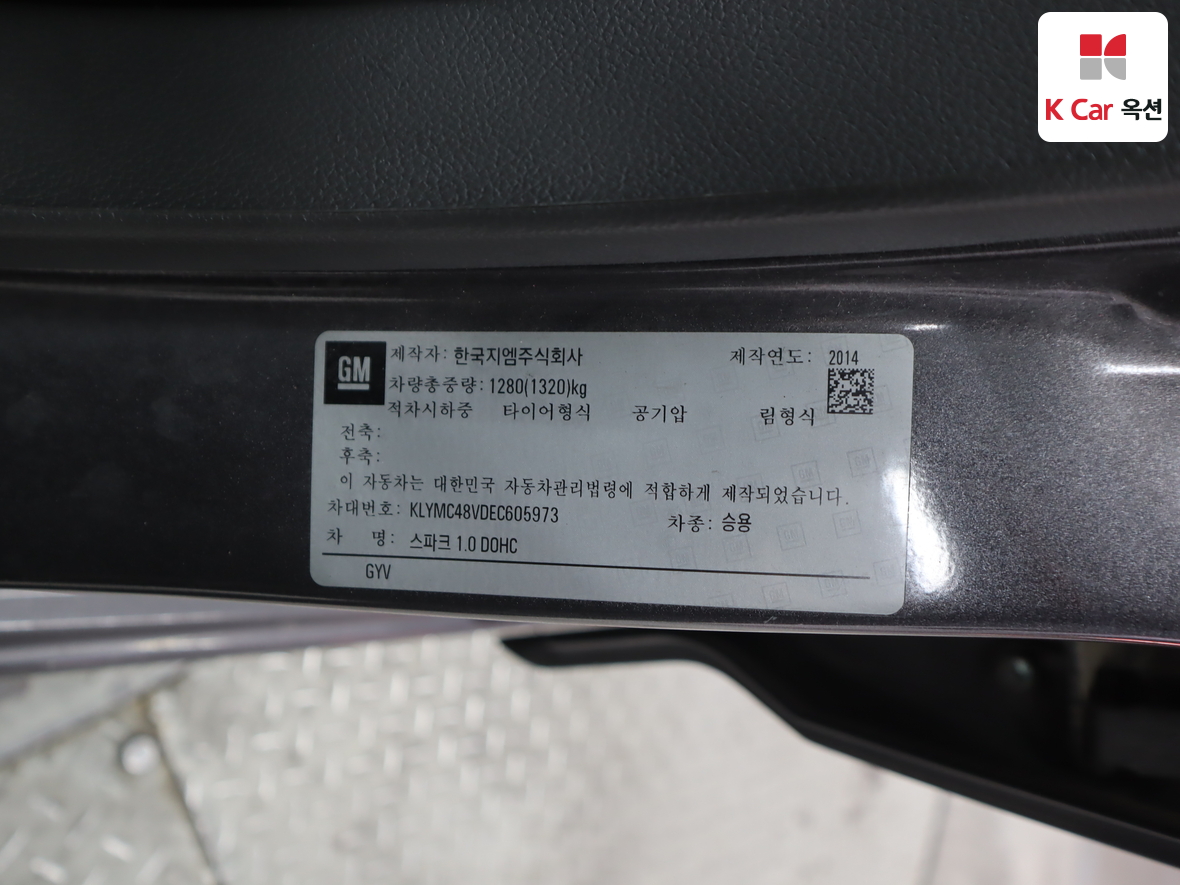 Gm Korea Spark 2014 - Image 21