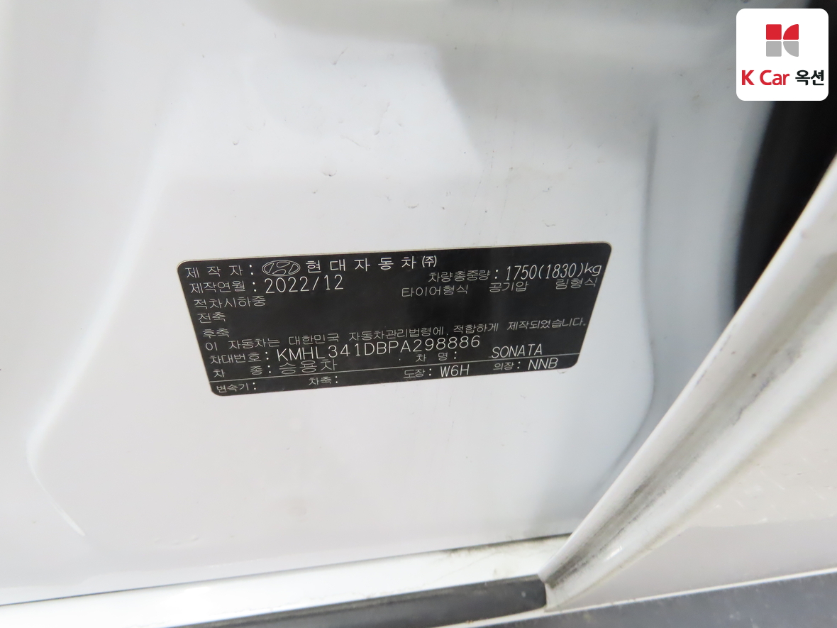 Hyundai Sonata 2023 - Image 21