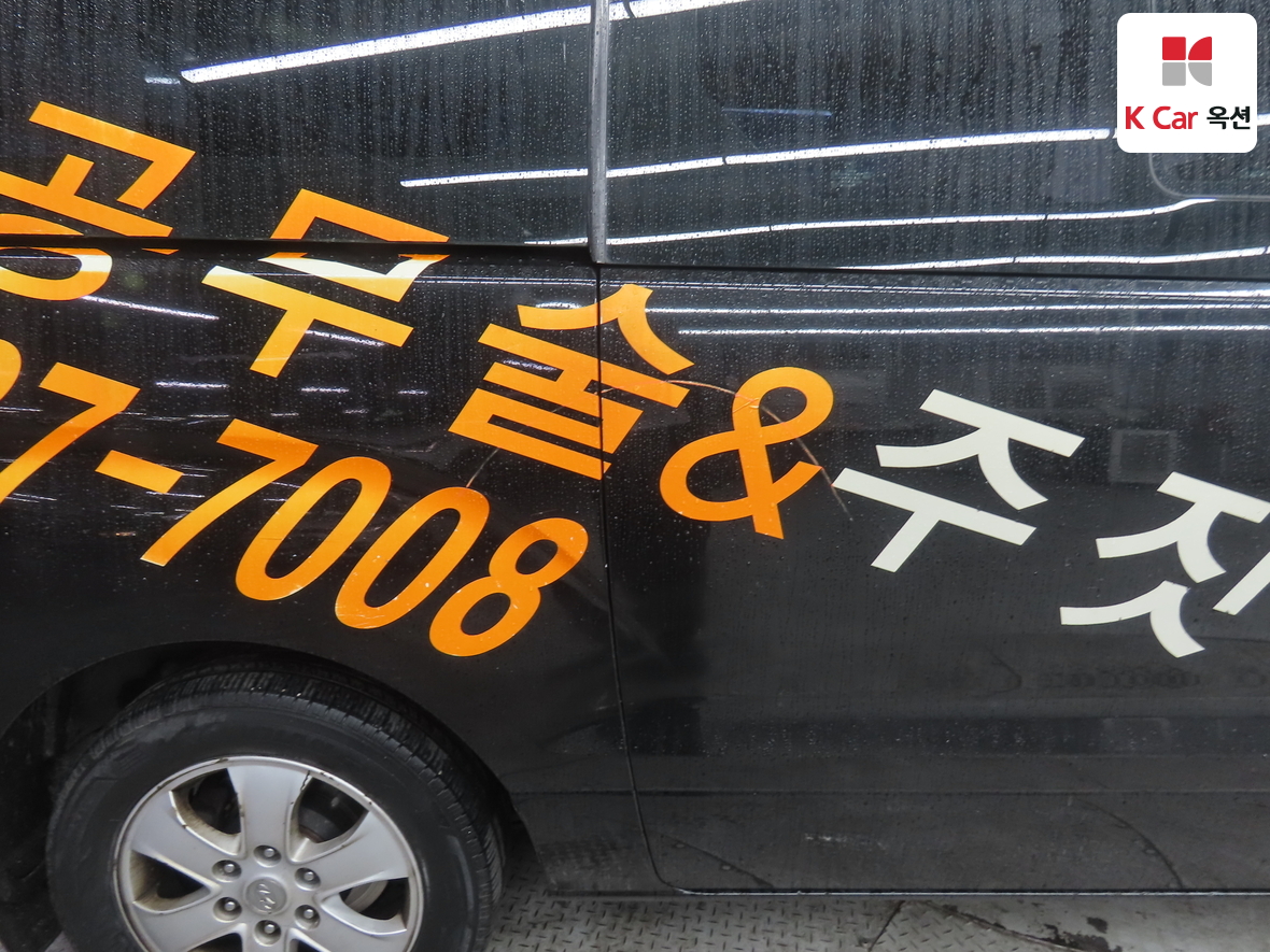 현대자동차 그랜드 스타렉스 2011 - 이미지 43