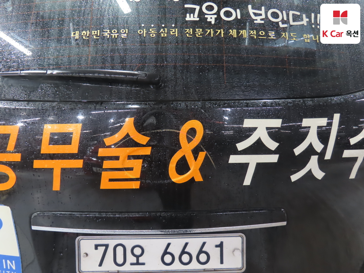 현대자동차 그랜드 스타렉스 2011 - 이미지 42