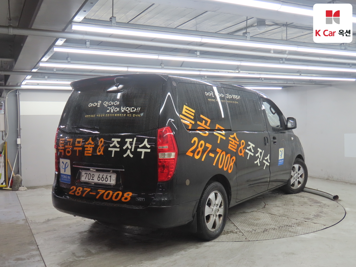 현대자동차 그랜드 스타렉스 2011 - 이미지 2