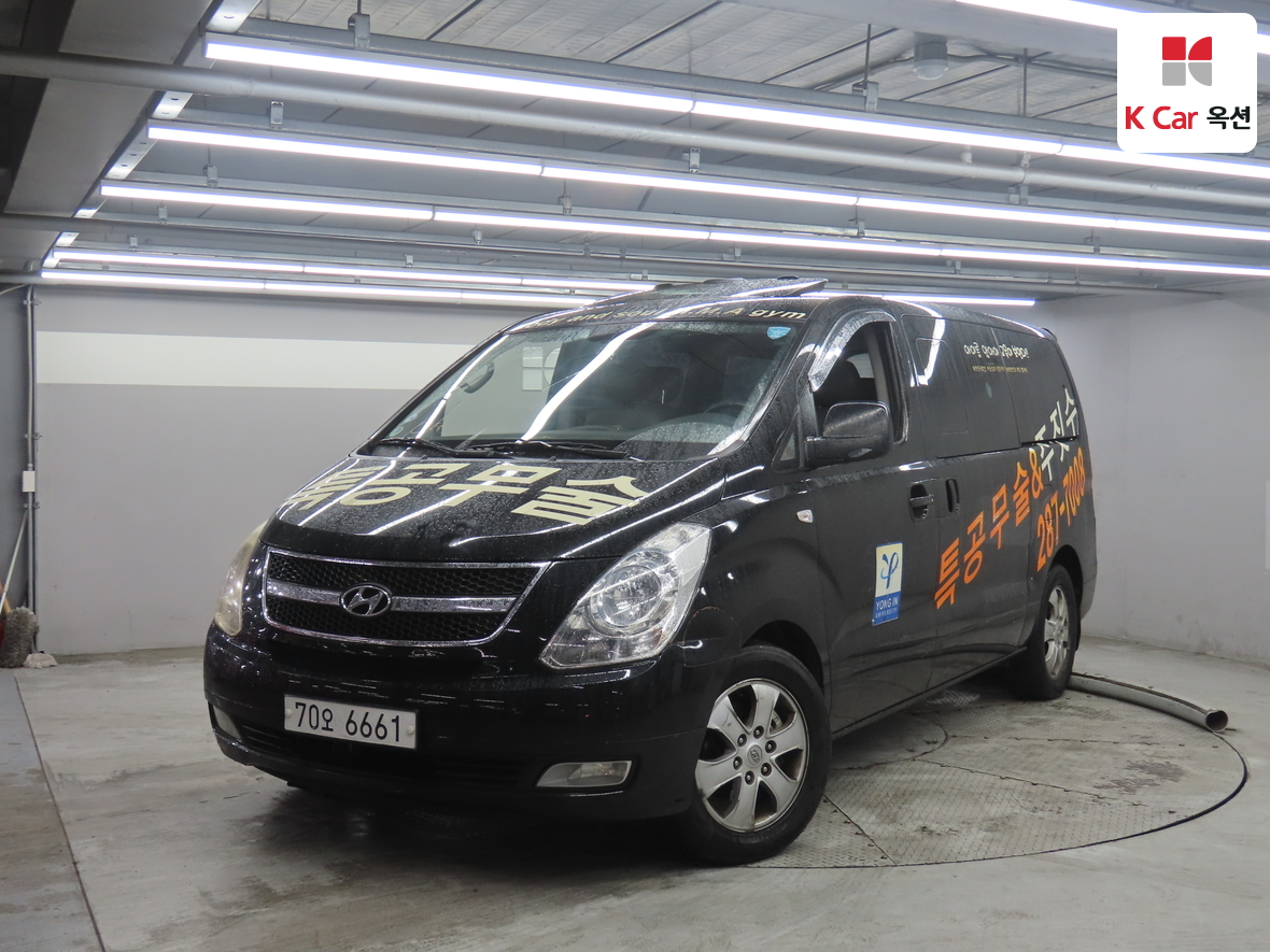 현대자동차 그랜드 스타렉스 2011 - 이미지 1